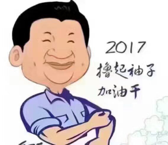 改變思想、真抓實(shí)干、砥礪奮進(jìn) 努力實(shí)現(xiàn)今年“保十、爭(zhēng)三、創(chuàng)五” 的奮斗目標(biāo)