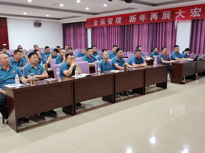 創(chuàng)新聚能，贏造未來----地豐公司秋季備肥會(huì)議召開